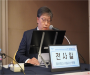 4.17 춘계학술대회